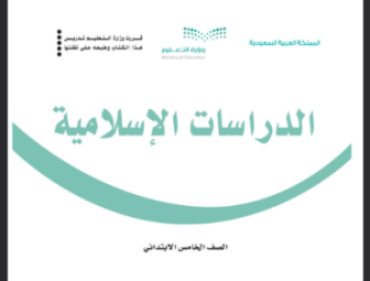 توزيع قرآن واسلامية